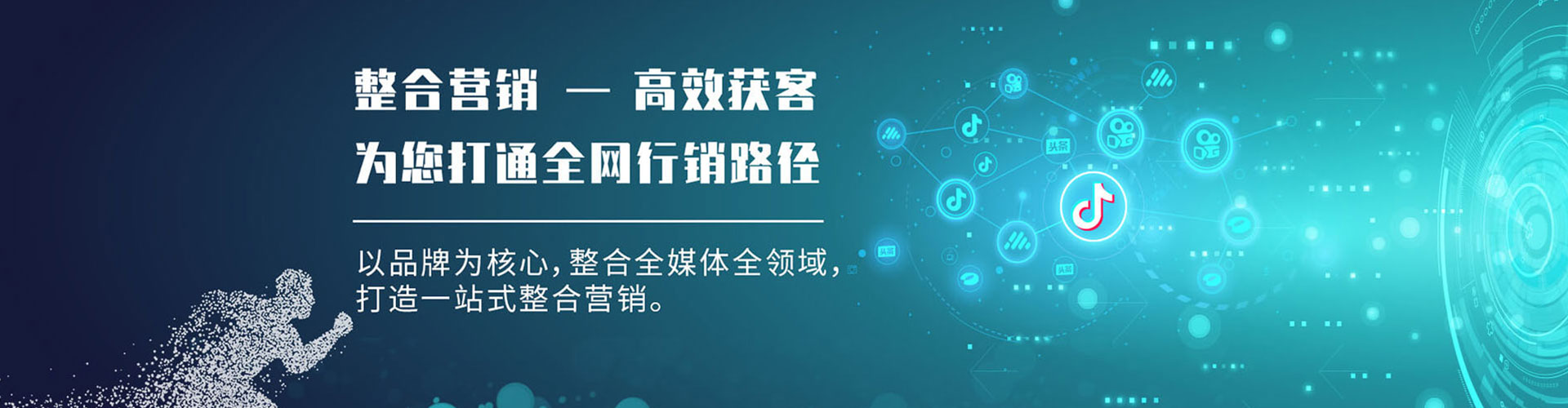 临高sem开户