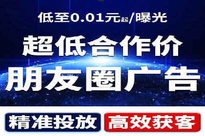 百度推广平台助力房地产项目推广的案例